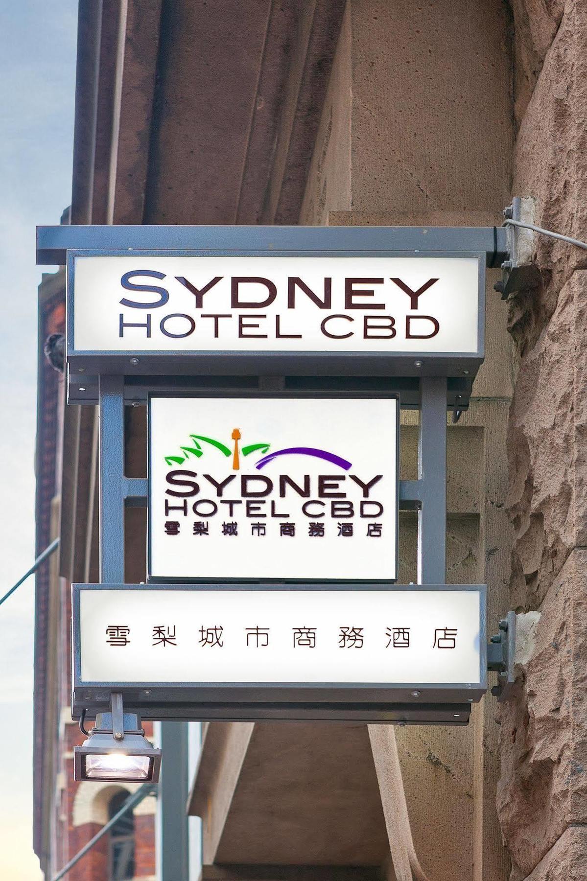 Yehs Hotel Sydney Cbd Exterior photo